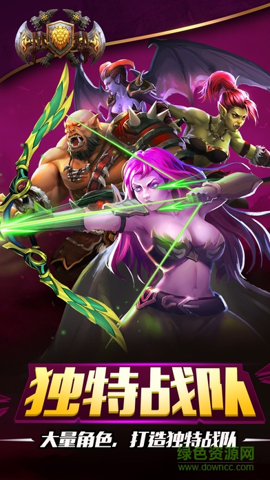 英雄归来ol v2.1 安卓版0