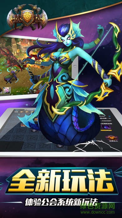 英雄归来ol v2.1 安卓版1