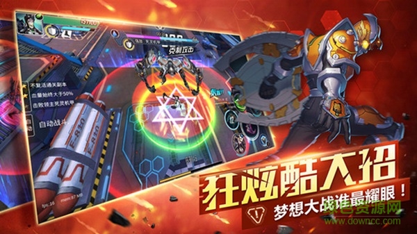 九游版群英传奇梦想三国手游 v1.0.2 安卓版3