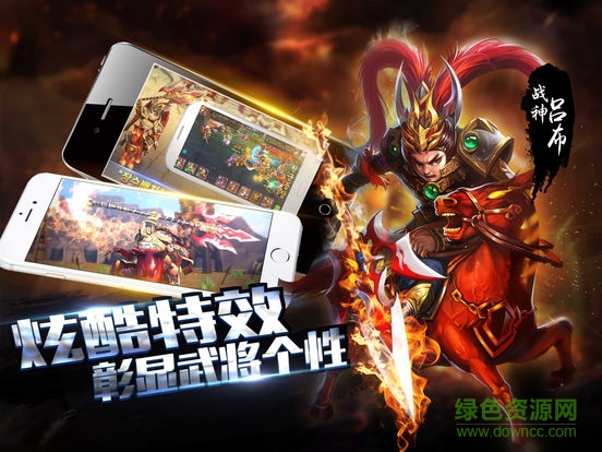 英雄三国志应用宝版 v1.2.905 安卓微信版1