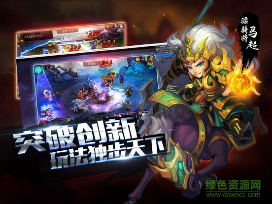 英雄三国志应用宝版 v1.2.905 安卓微信版0