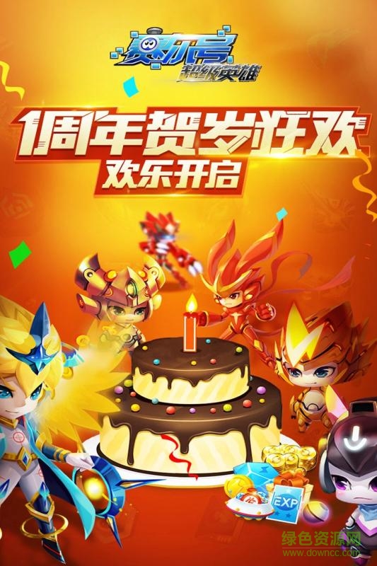 搜狗版赛尔号超级英雄手游 v2.9.0 安卓版0