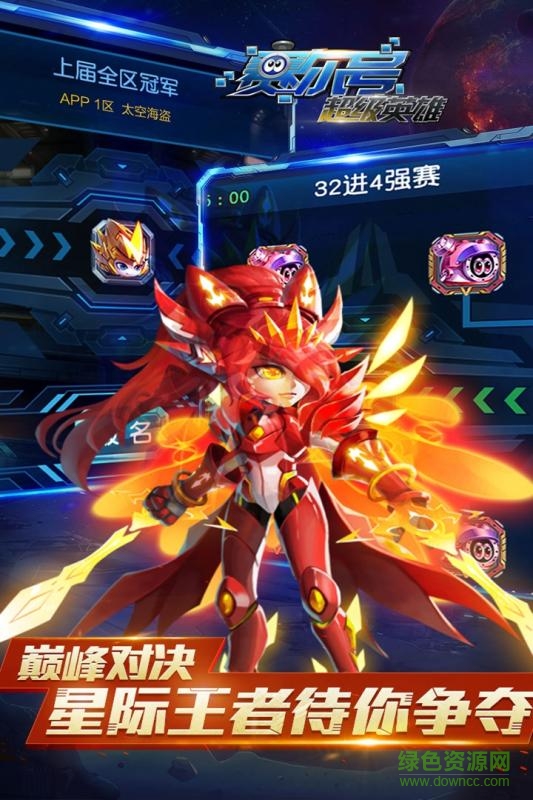 搜狗版赛尔号超级英雄手游 v2.9.0 安卓版2