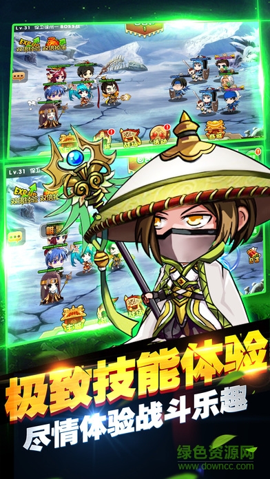 三国群英大乱斗 v1.0 官方安卓版2