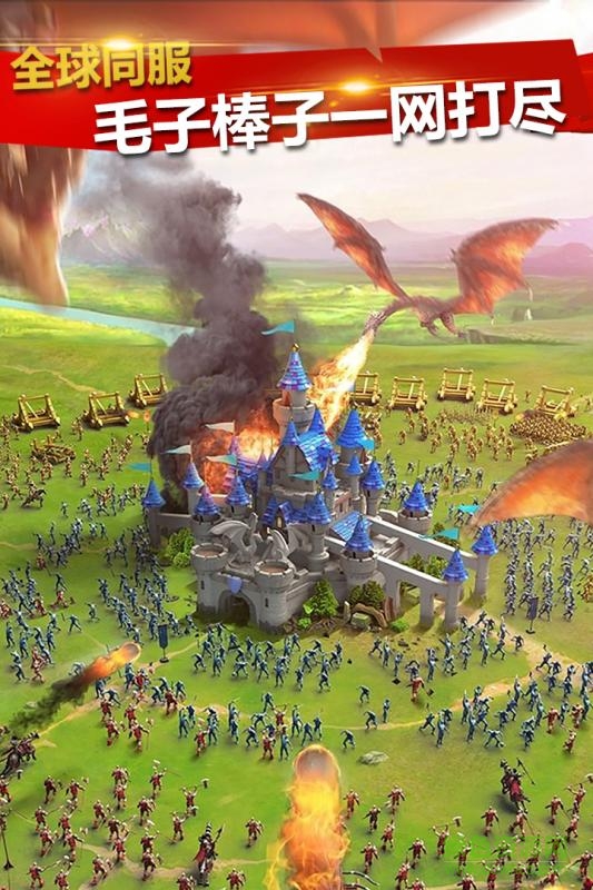 百度疯狂的领主手机版 v0.8.5 官网安卓版2