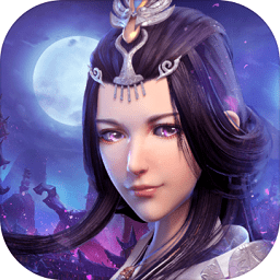 太乙仙魔录之灵飞纪bt版