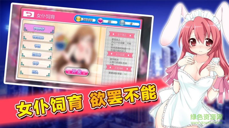 战姬传奇内购正式版 v2.0.0 安卓版3