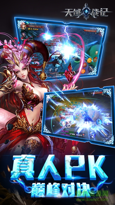 天域战纪银狐游戏 v1.81.31.033300 安卓版2