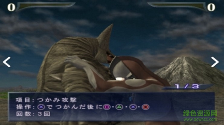 奥特曼格斗进化重生中文版 奥特曼格斗进化重生中文版