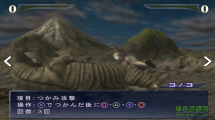 奥特曼格斗进化重生下载