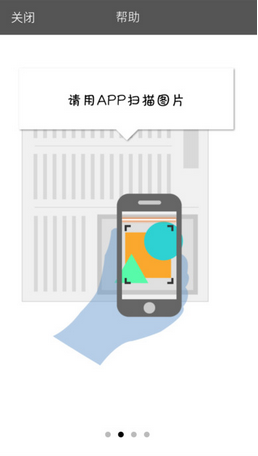 小熊AR手机版 v1.0 安卓版0