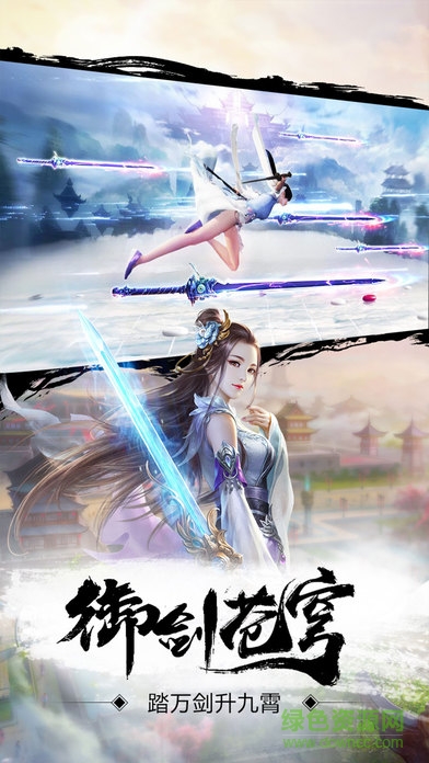 微信小游戏天仙变 v1.0.0 安卓版1