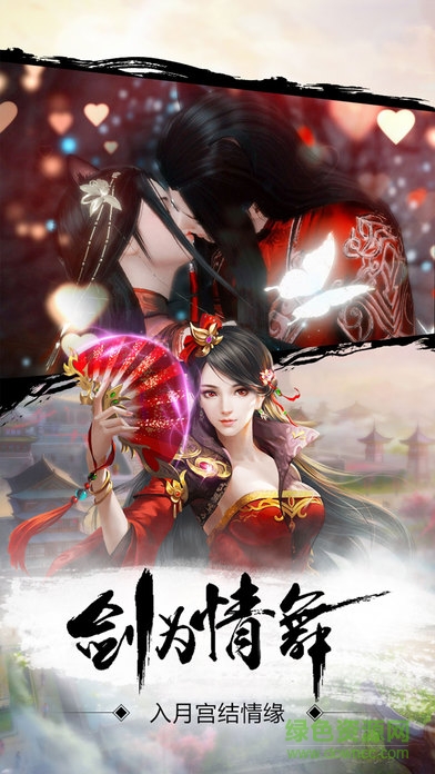 微信小游戏天仙变 v1.0.0 安卓版3