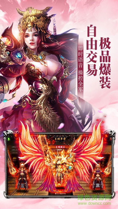 凌天传奇游戏 v1.0 安卓版0