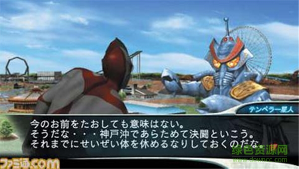 奥特曼格斗进化0无敌汉化版 国语中文版0