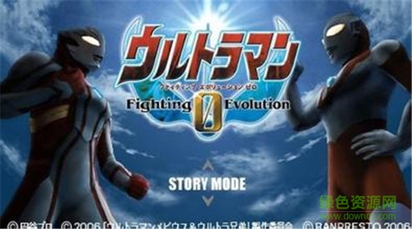 奥特曼格斗进化0无敌汉化版 国语中文版2