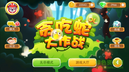 贪吃蛇大作战ol内购正式版 v1.8.3 安卓无限金币版3