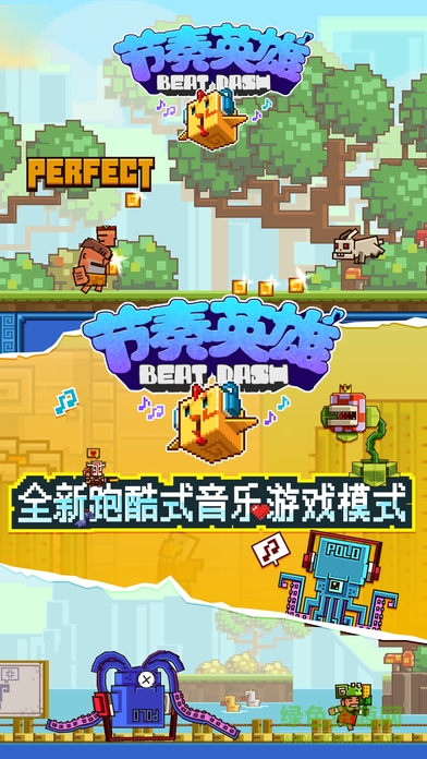 Dubstep Hero v1.0 安卓版0