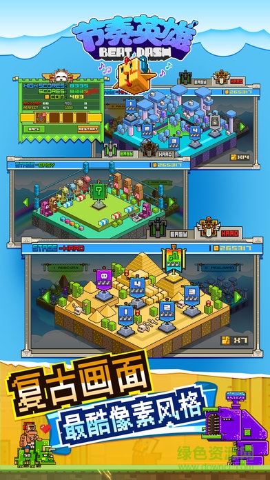 Dubstep Hero v1.0 安卓版2