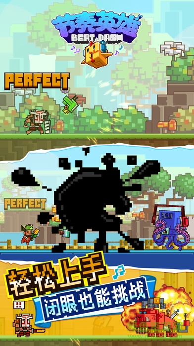 Dubstep Hero v1.0 安卓版1