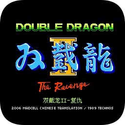 fc双截龙2单机游戏