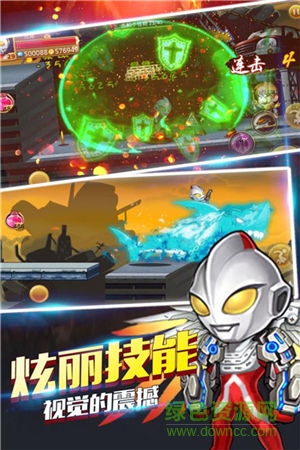 源计划奥特超人 源计划奥特超人免费版手游下载