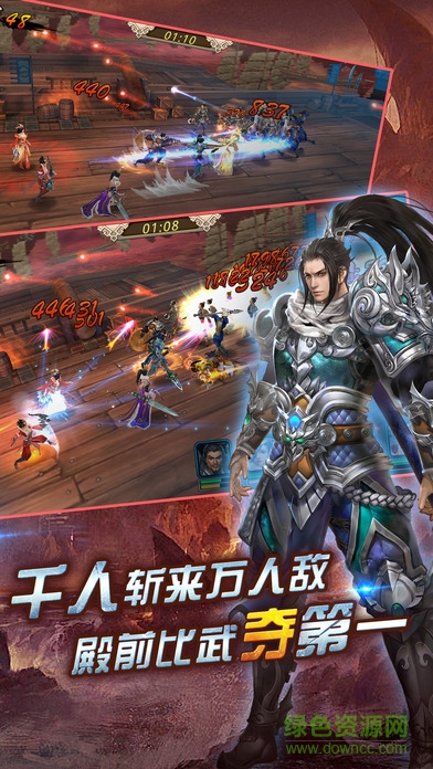 街机三国群英 v1.0 安卓版1