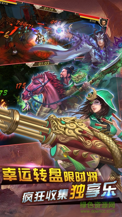 街机三国群英 v1.0 安卓版2