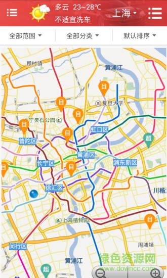 特斯拉充电站手机版 v1.0 安卓版1