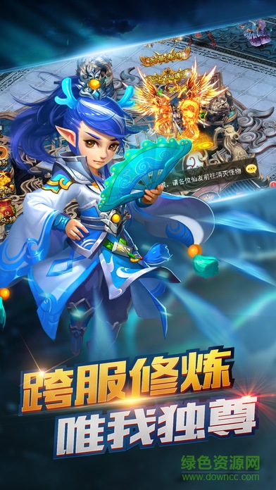 傲剑狂刀 v4.3.0 安卓版4