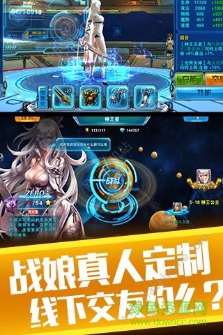 战娘无双bt版 v1.38 安卓变态版0