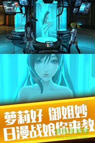 战娘无双bt版 v1.38 安卓变态版2