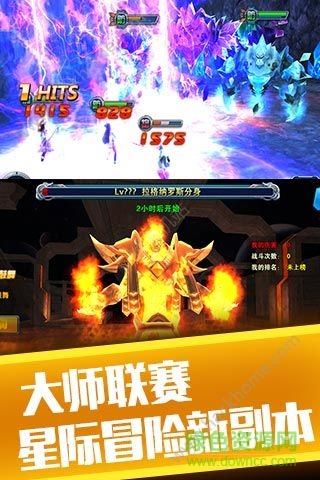 战娘无双bt版 v1.38 安卓变态版4