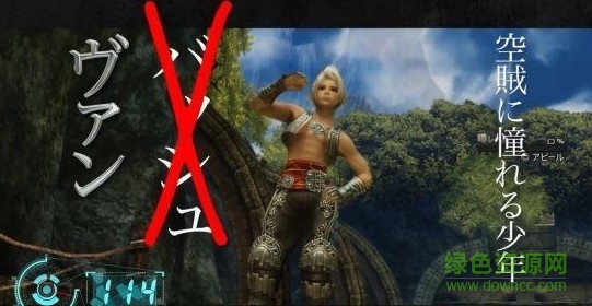 ../upload/2017-5/20175416437764860.jpg “最终幻想12黄道年代”