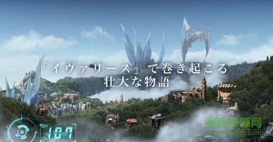 最终幻想12黄道年代中文版 “最终幻想12黄道年代汉化版”