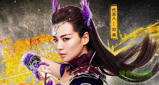 9377箭神之怒手机版 v2.01 安卓版0