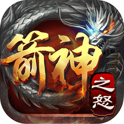 9377箭神之怒百度版