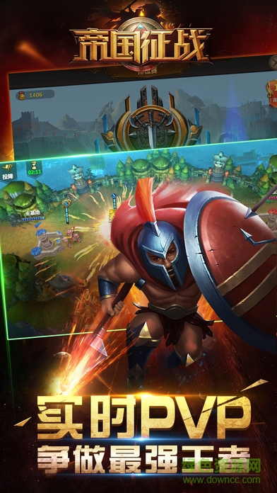 陌陌游戏帝国征战 v1.0.1074 官网安卓版2