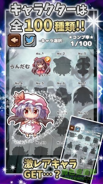 东方敲妖怪手游(朹方おばけ叩) v1.2 安卓版2