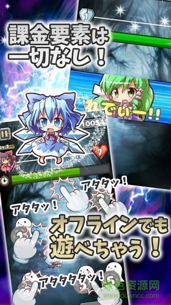 东方敲妖怪手游(朹方おばけ叩) v1.2 安卓版3