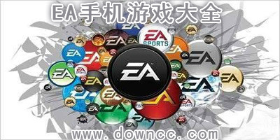 EA手游