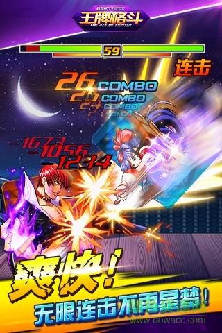 王牌格斗内购 v1.10 安卓无限币版2