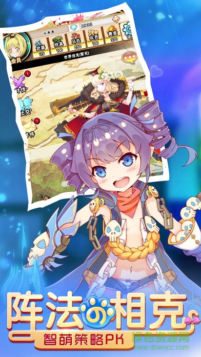 战国萝莉 v1.0 安卓版1