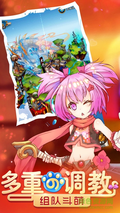 战国萝莉 v1.0 安卓版3