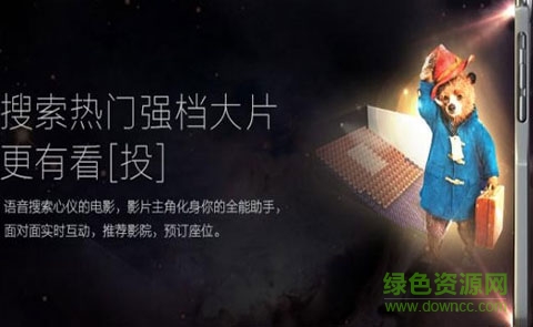 百度神灯搜索软件(手机百度) v8.5 安卓版0