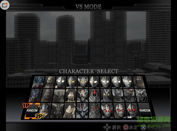 奥特曼格斗进化4电脑正式版 pc汉化版1