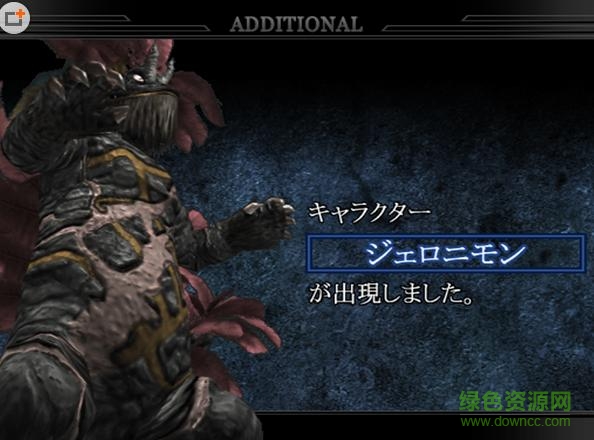 奥特曼格斗进化4电脑正式版 pc汉化版2