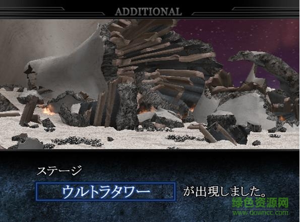 奥特曼格斗进化4电脑正式版 pc汉化版3