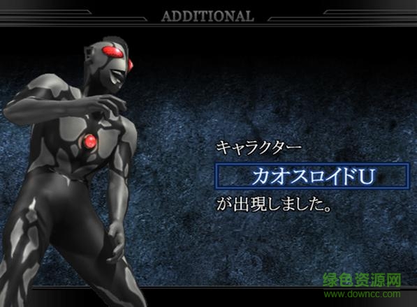 奥特曼格斗进化4电脑正式版 pc汉化版0