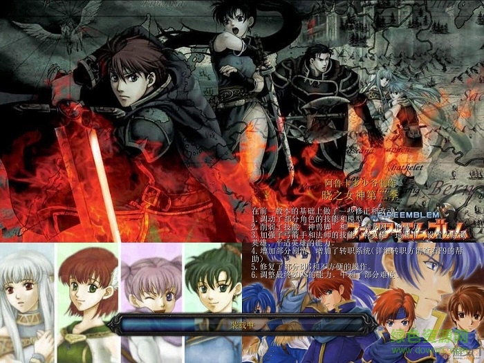 晓之女神第二季3.5正式版 0